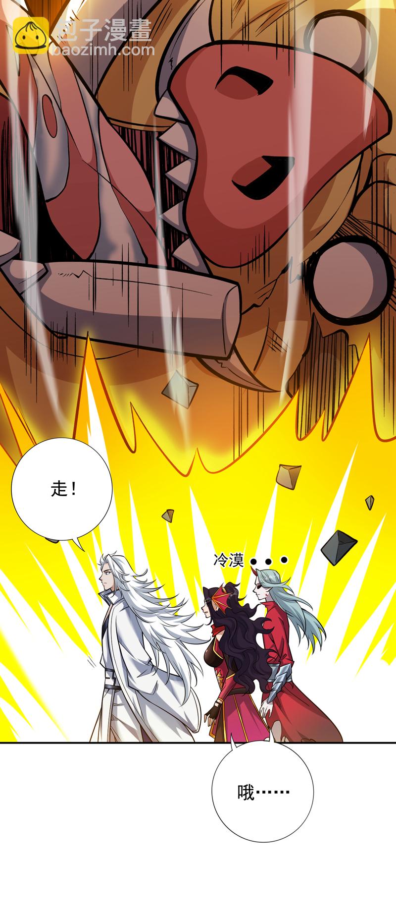 第131话 鬼将试炼，真垃圾！17