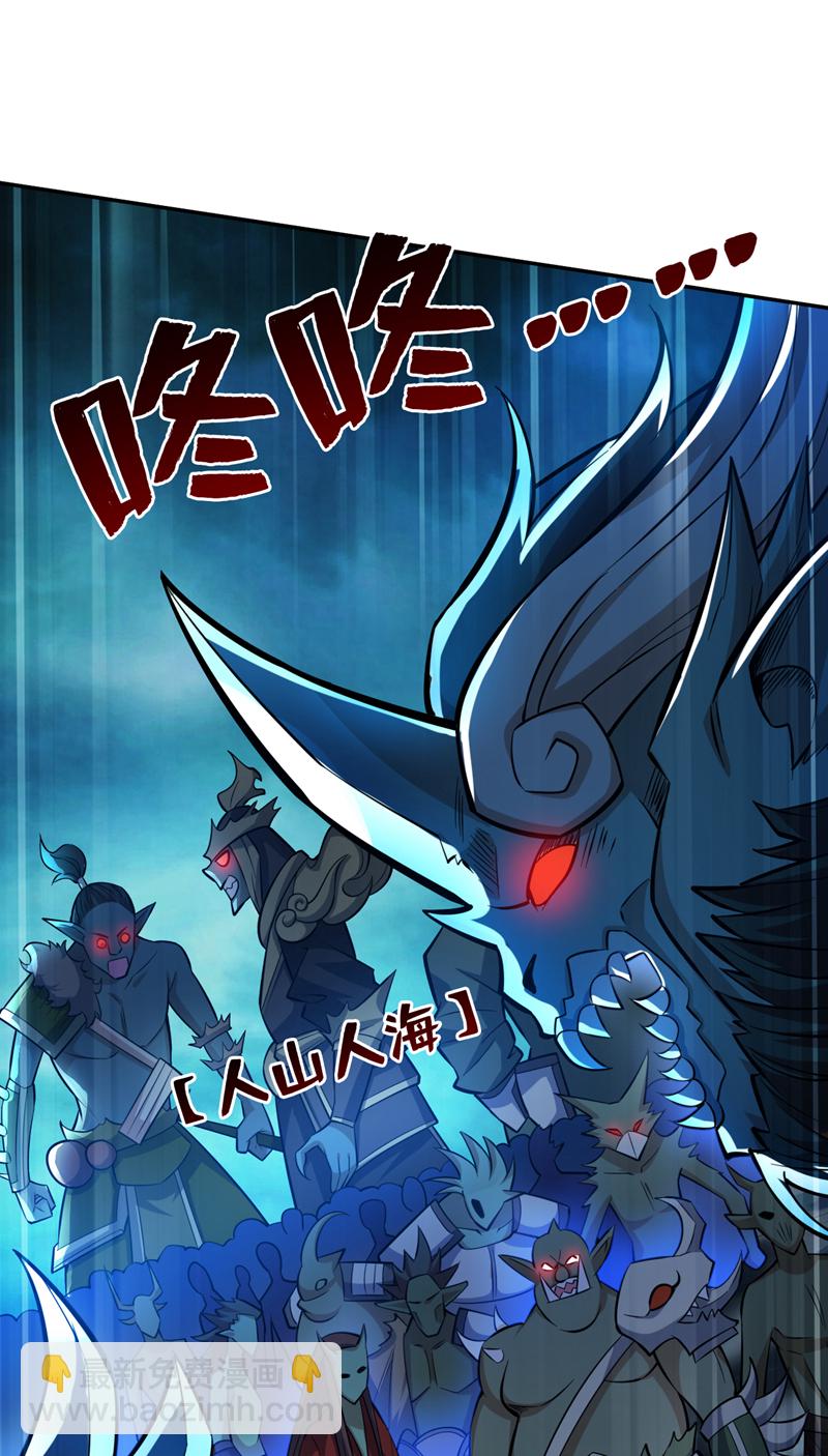 第131话 鬼将试炼，真垃圾！23