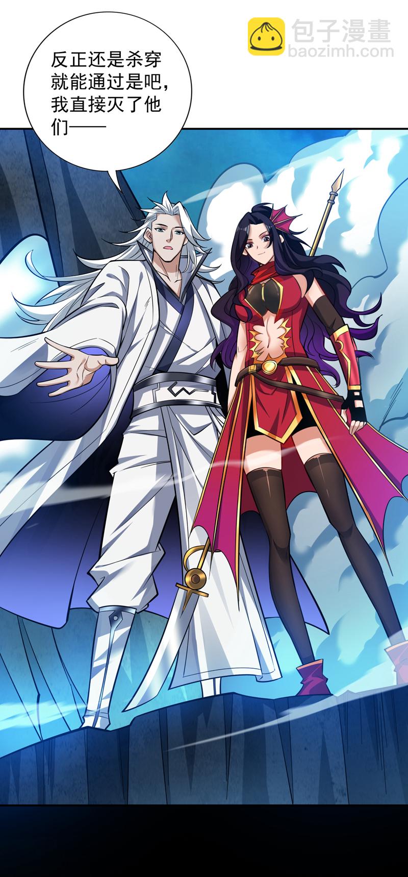 第131话 鬼将试炼，真垃圾！26