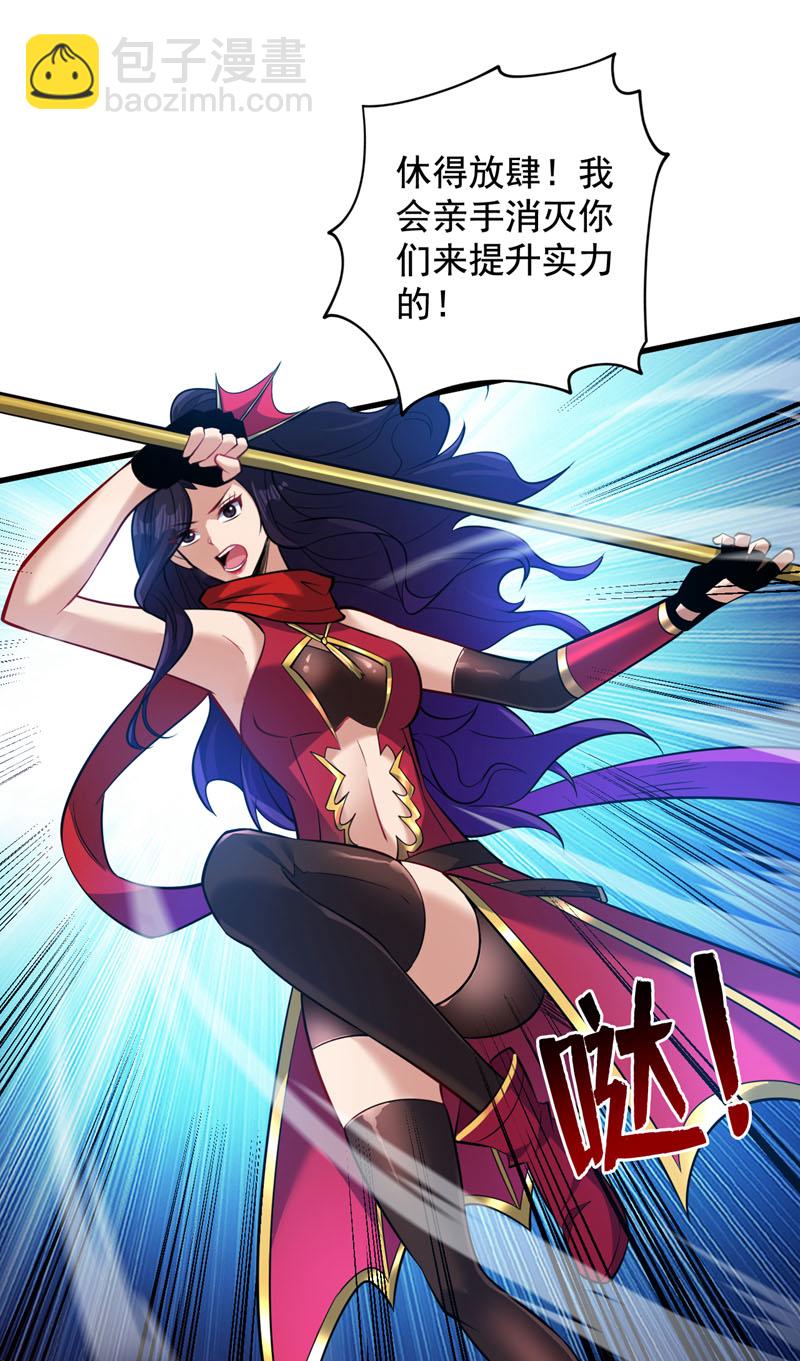 第131话 鬼将试炼，真垃圾！3