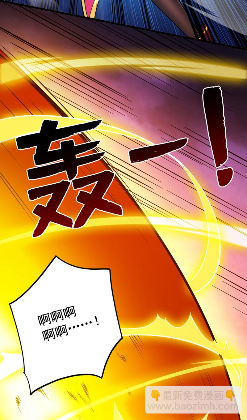 第131话 鬼将试炼，真垃圾！4