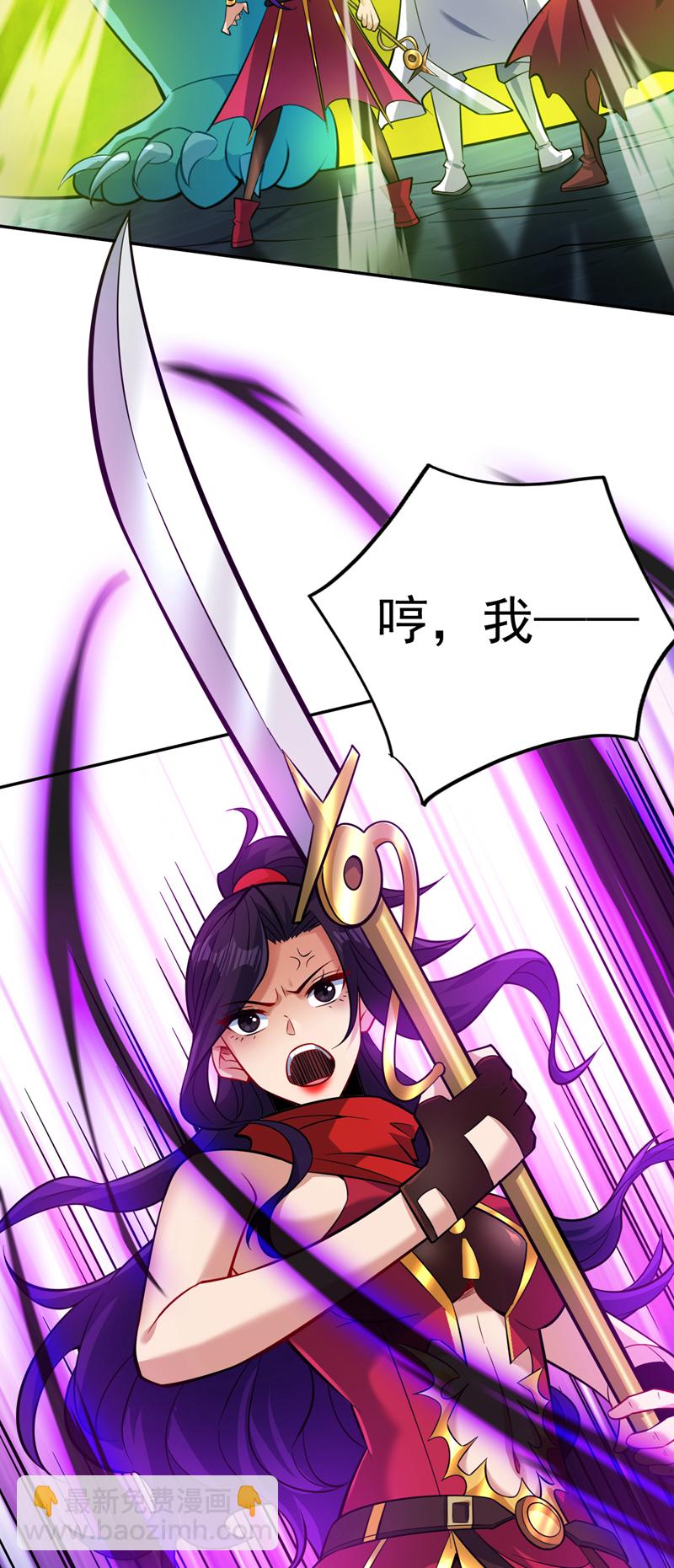 第131话 鬼将试炼，真垃圾！8