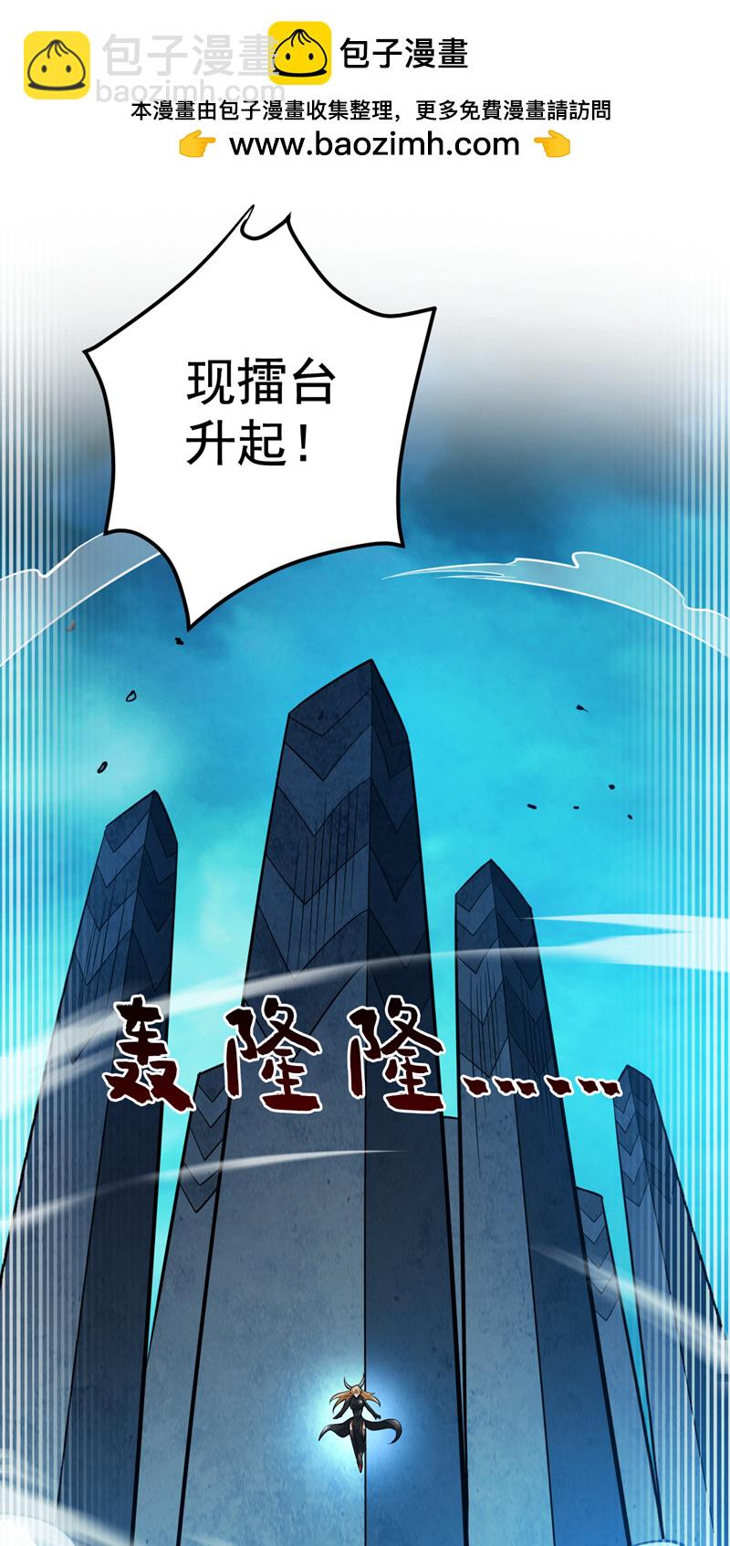 第132话 挡我者死！1