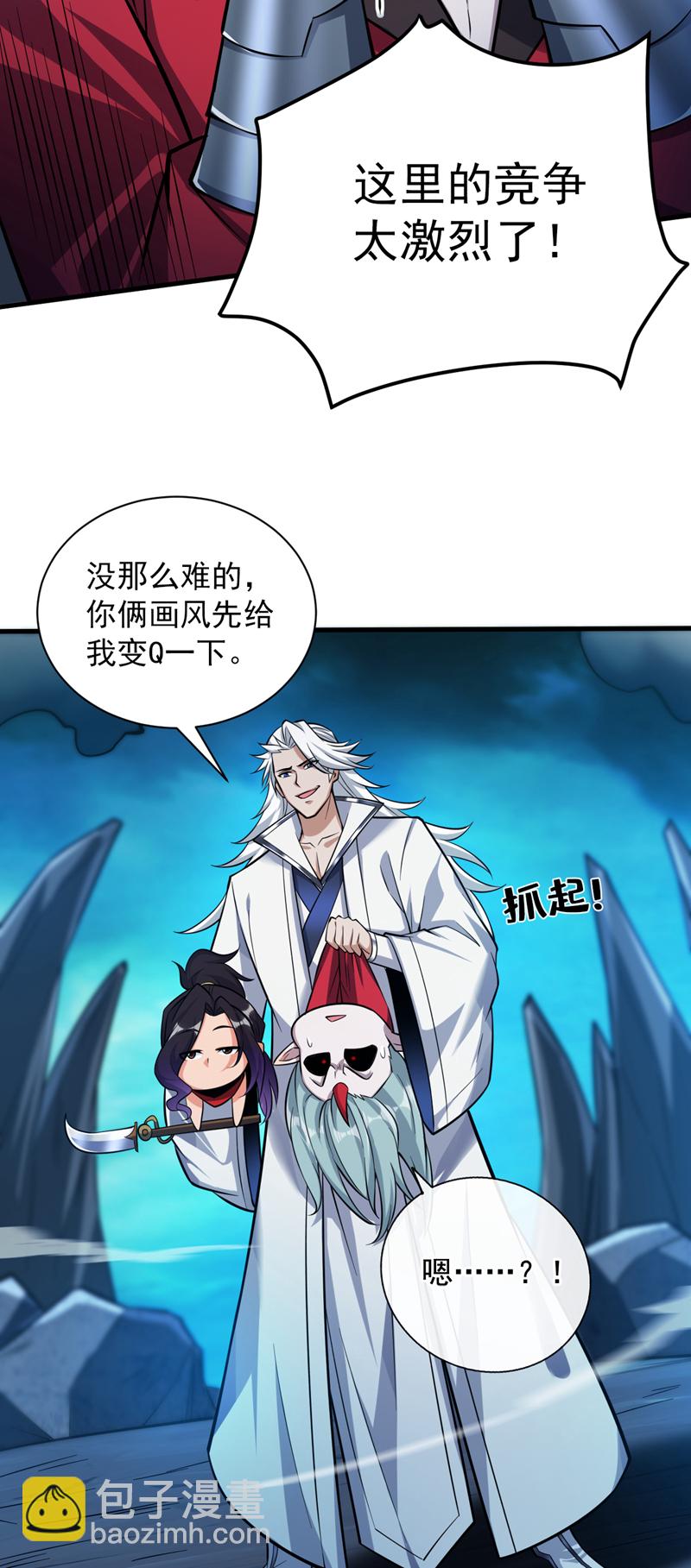第132话 挡我者死！13