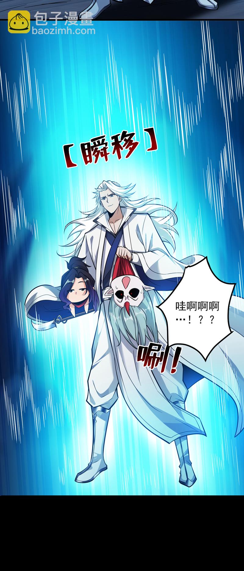 第132话 挡我者死！14