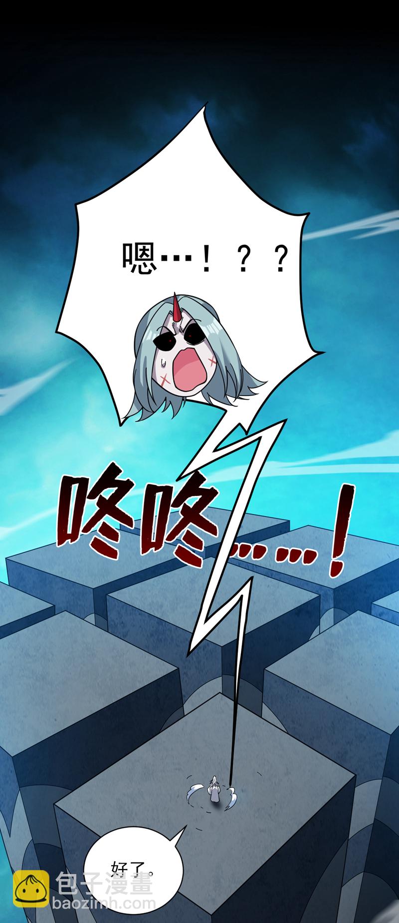 第132话 挡我者死！15