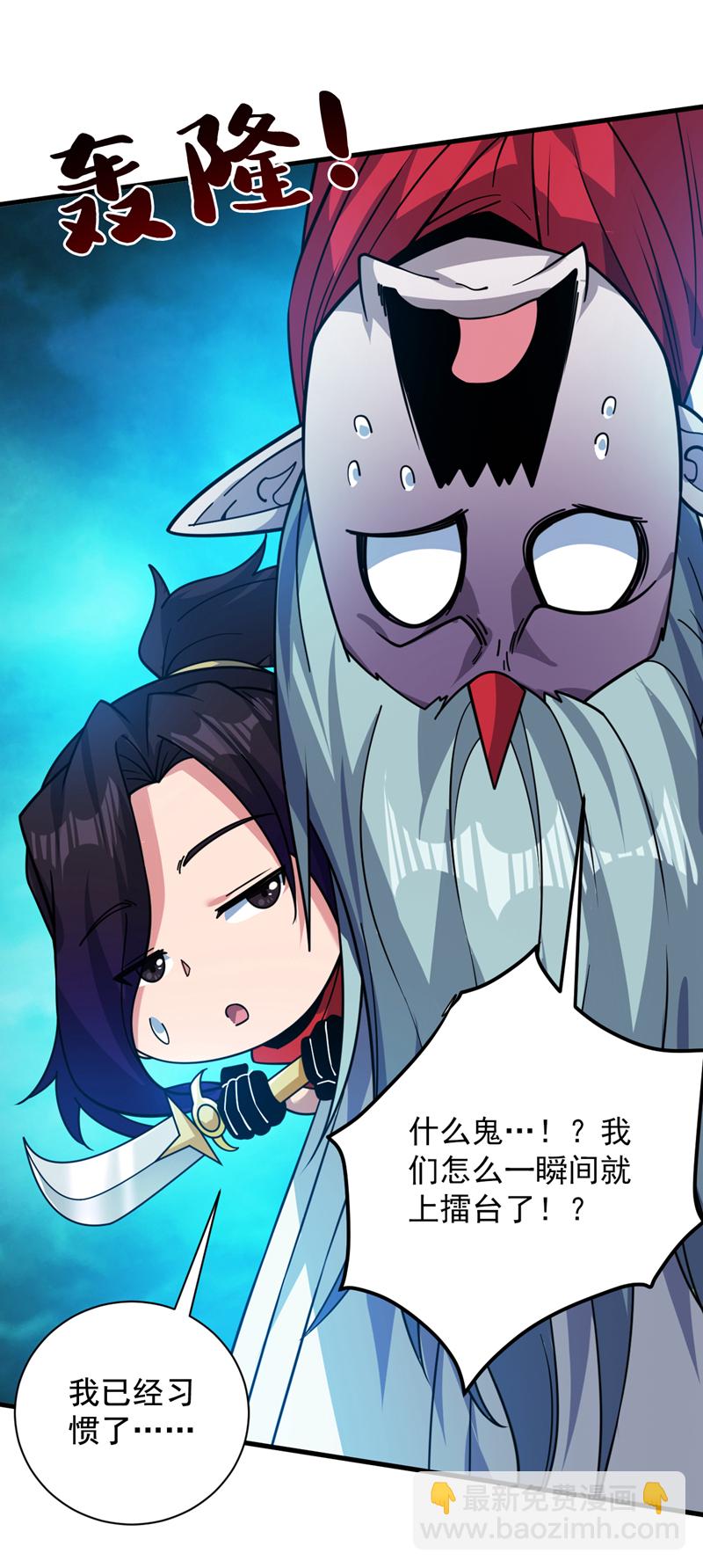 第132话 挡我者死！17