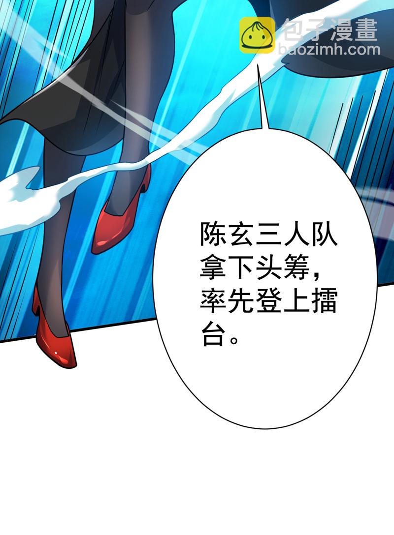 第132话 挡我者死！19