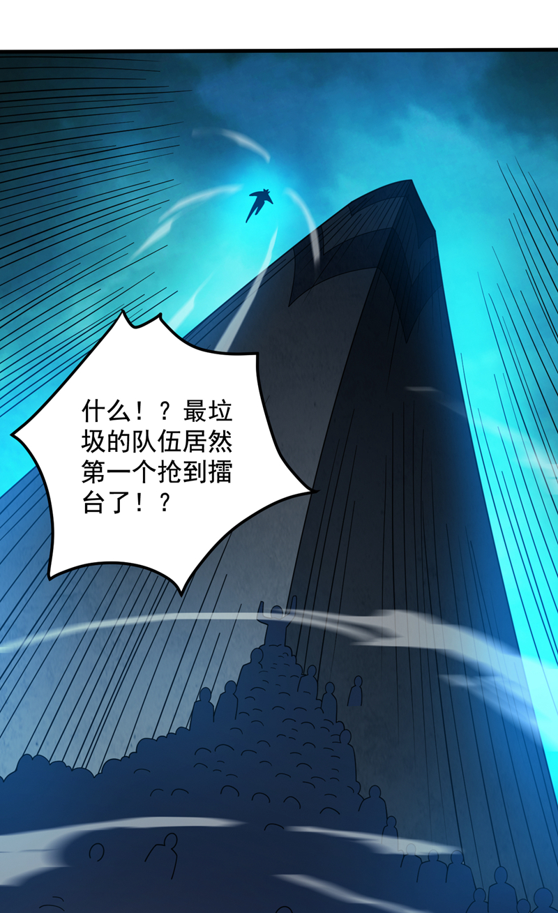 第132话 挡我者死！20