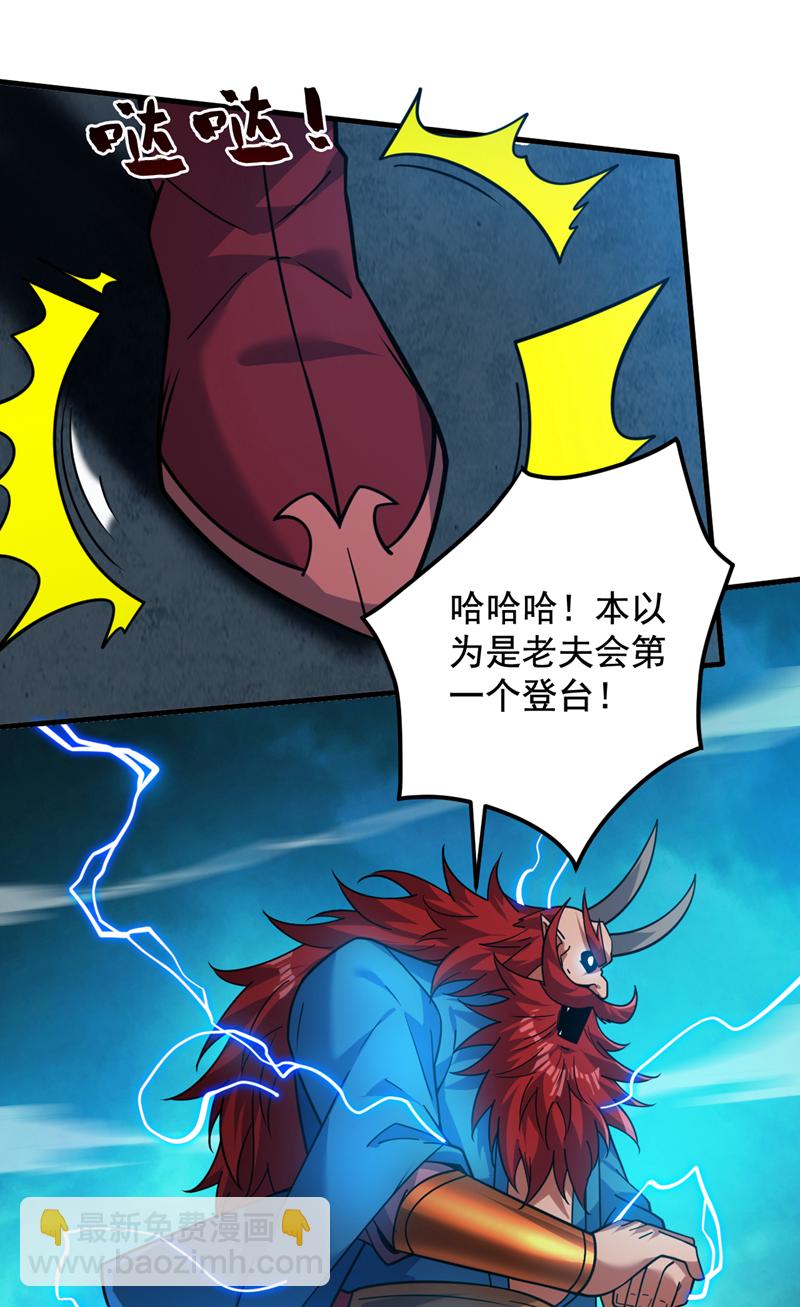 第132话 挡我者死！22