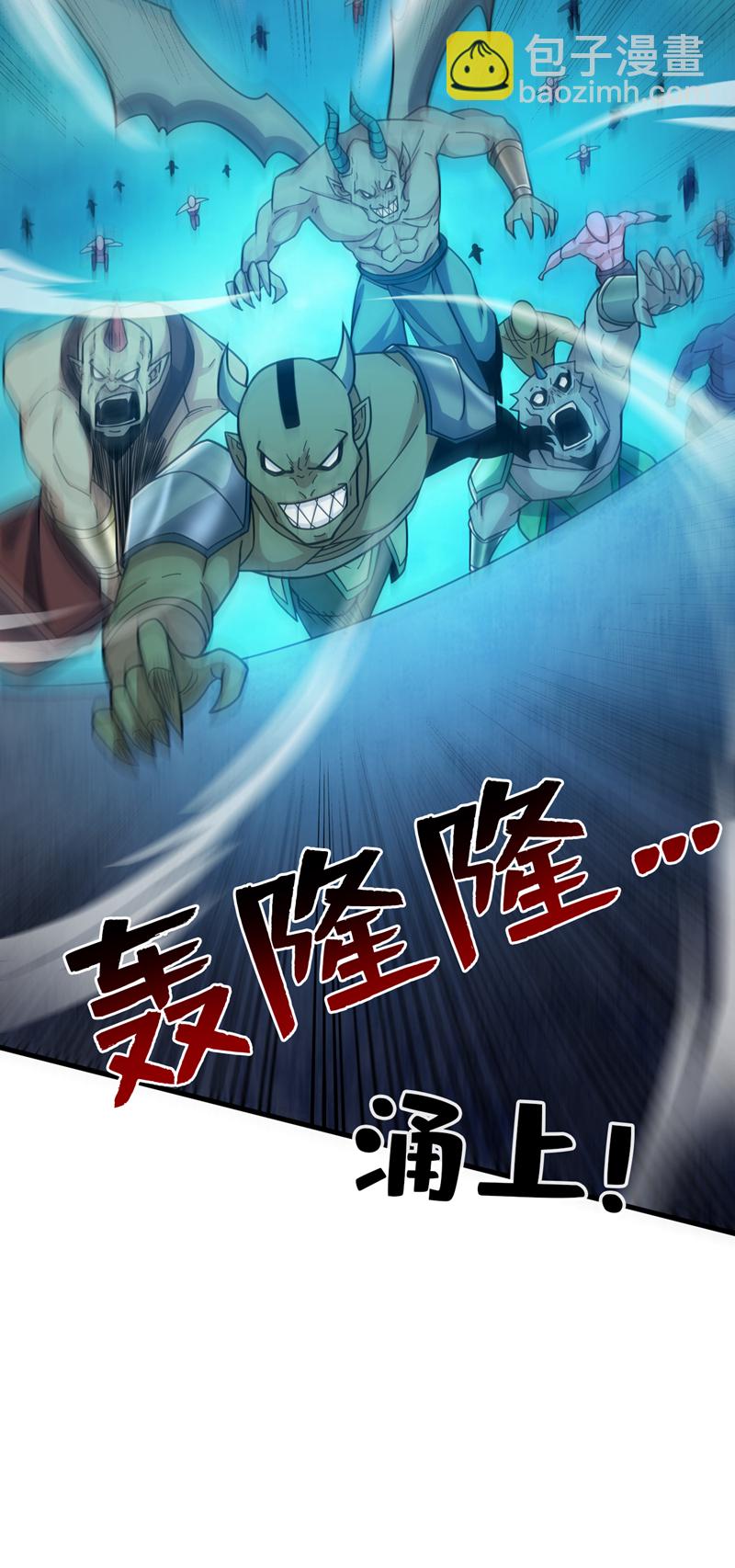 第132话 挡我者死！26