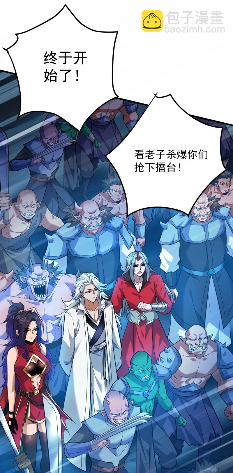 第132话 挡我者死！3