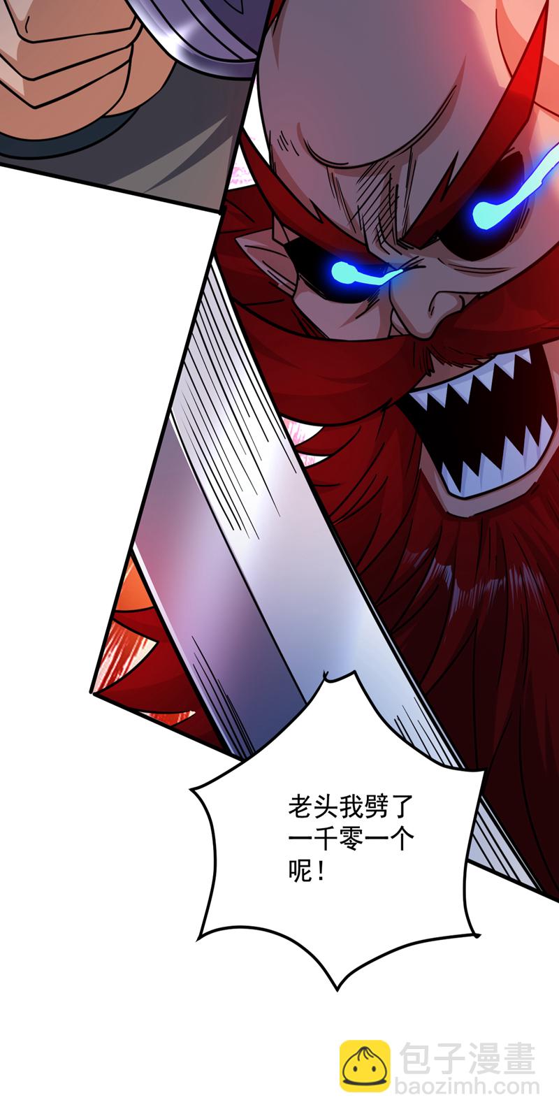 第132话 挡我者死！32