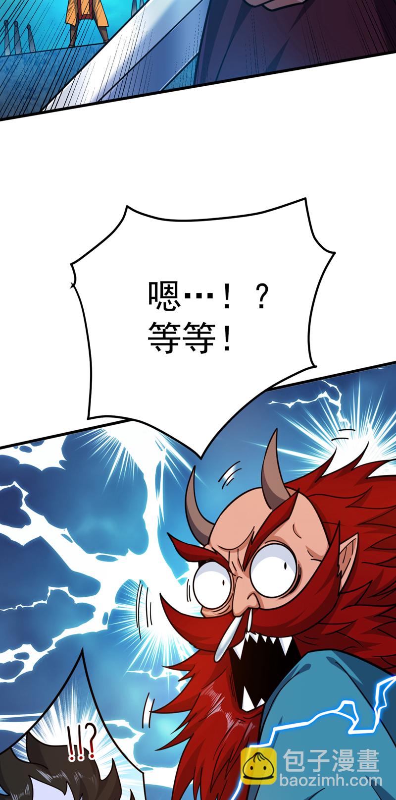 第132话 挡我者死！34