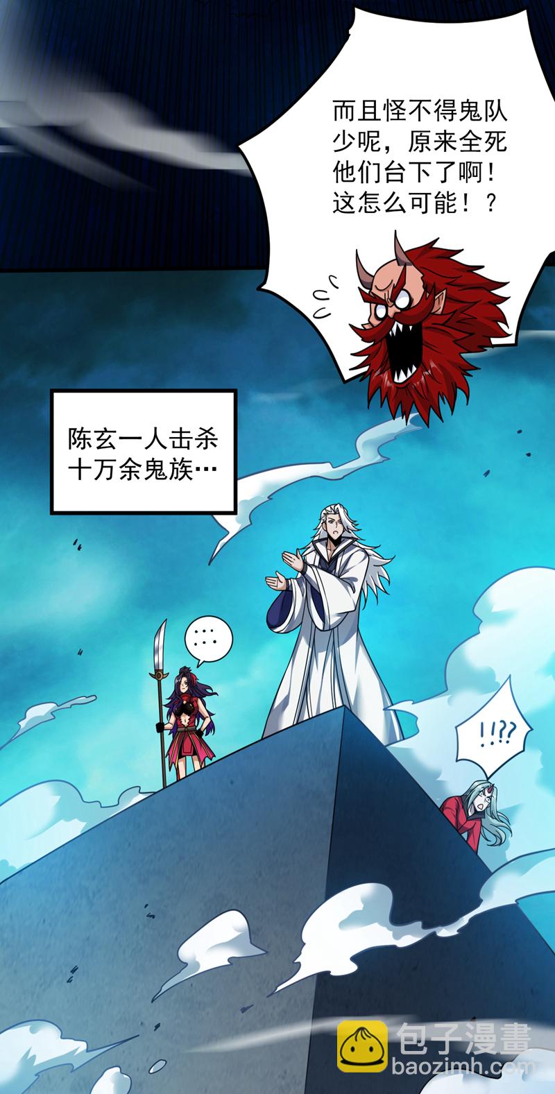 第132话 挡我者死！37