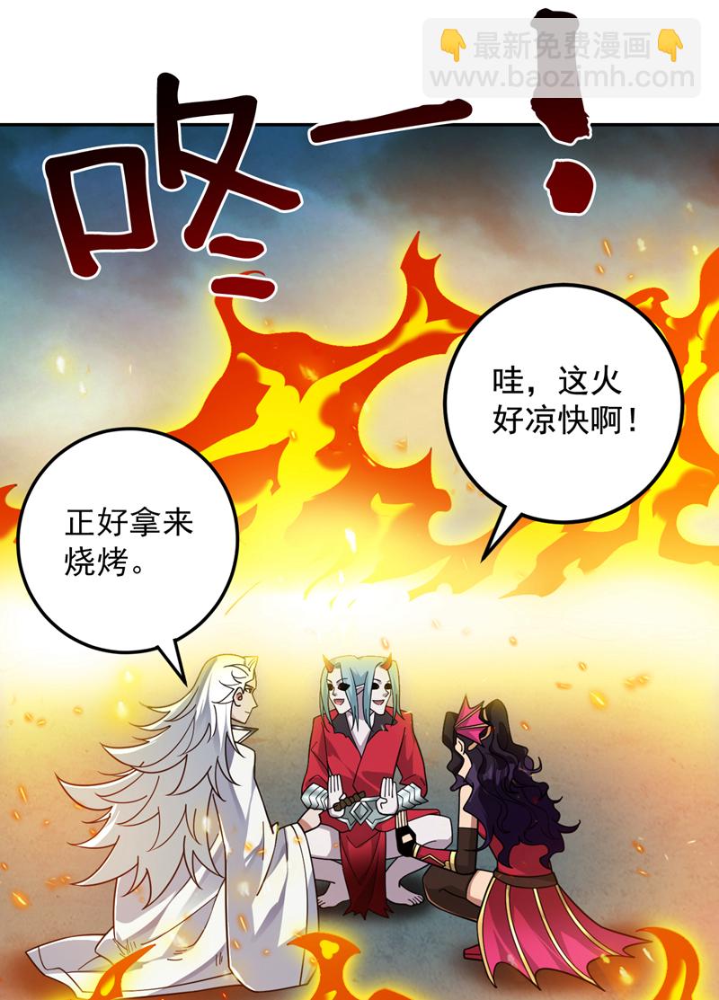 第132话 挡我者死！45