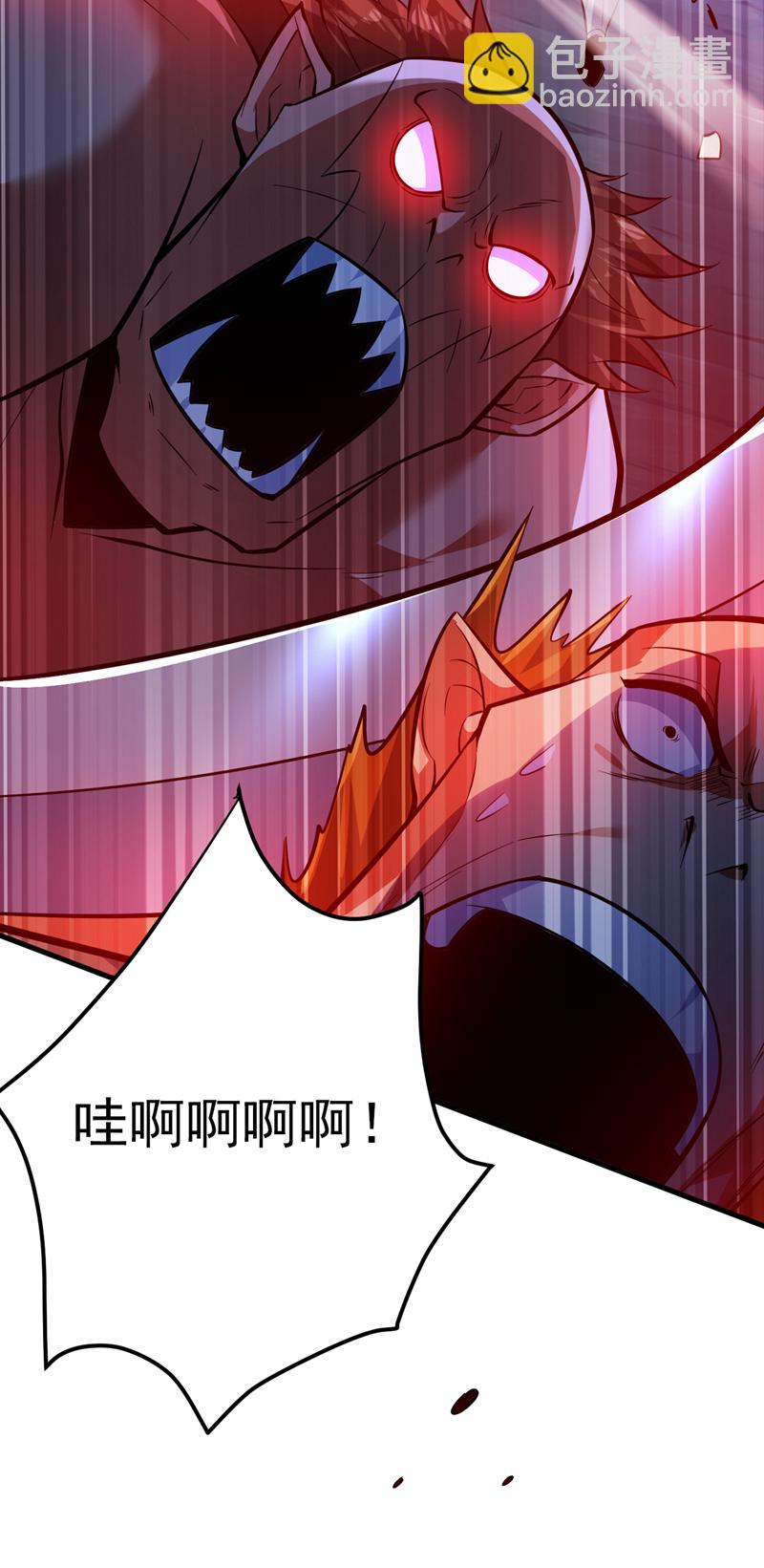 第132话 挡我者死！6