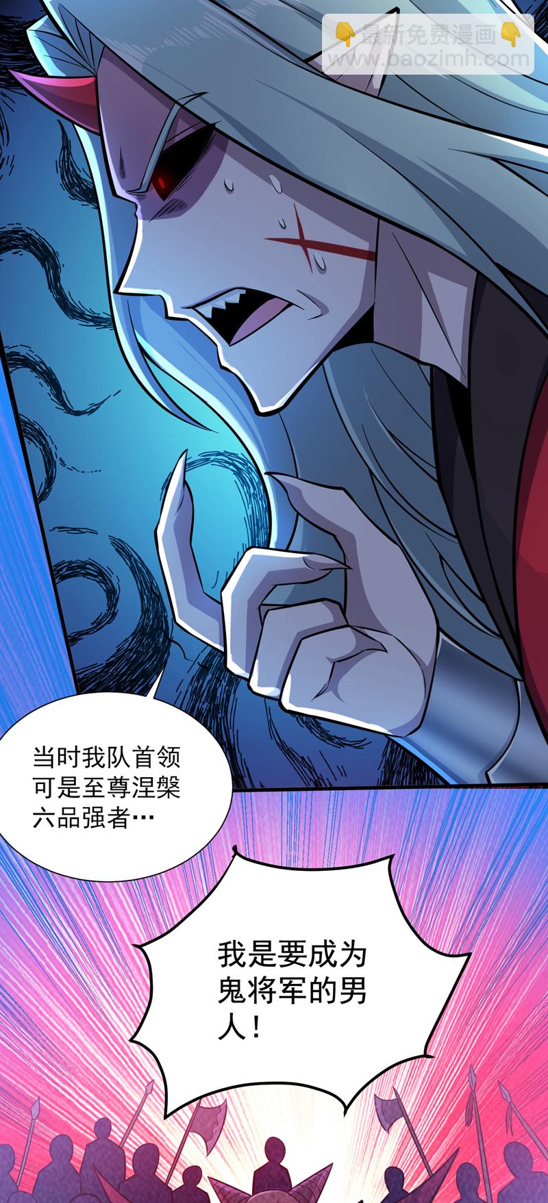 第132话 挡我者死！9
