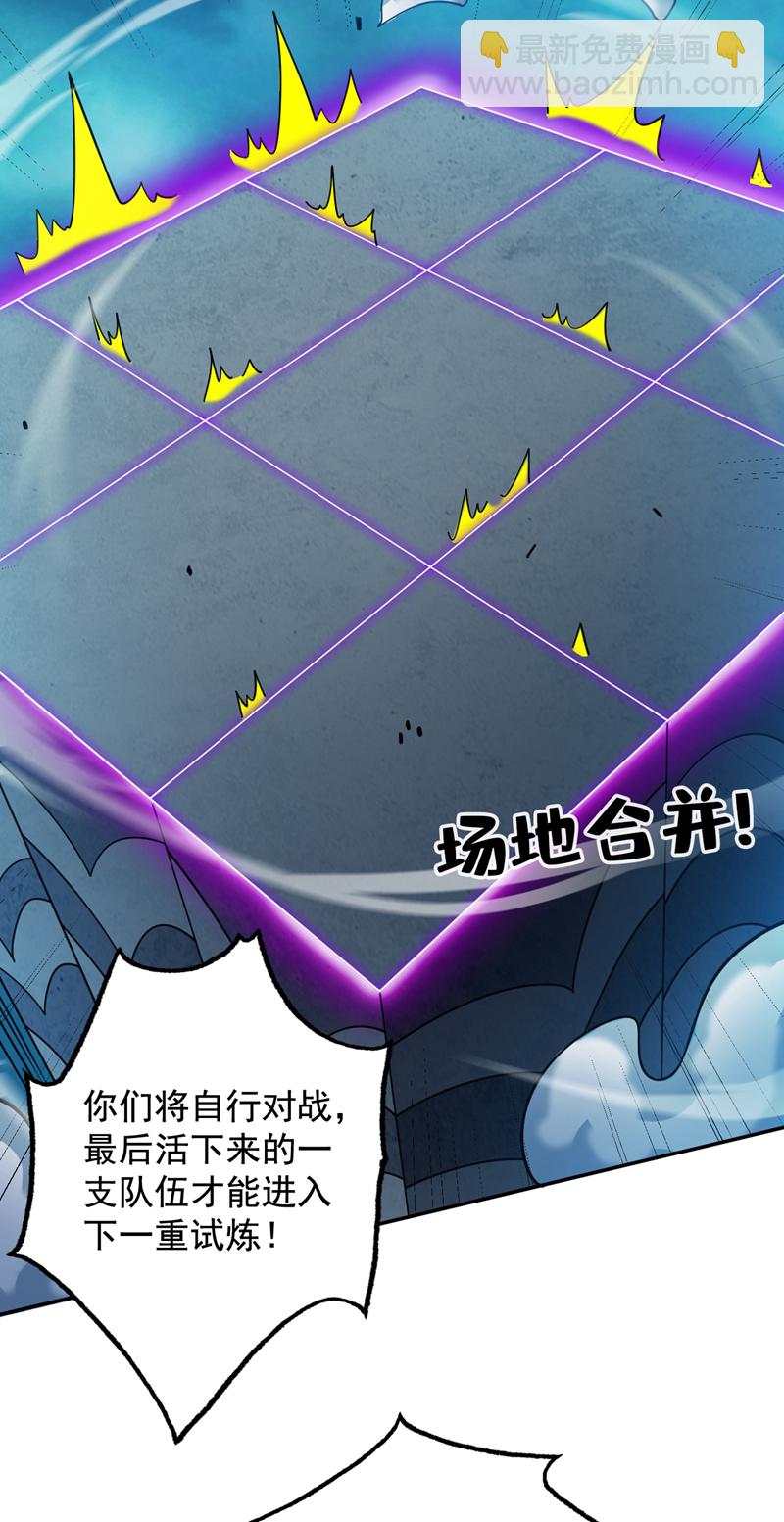 第133话 宿命对决…！10