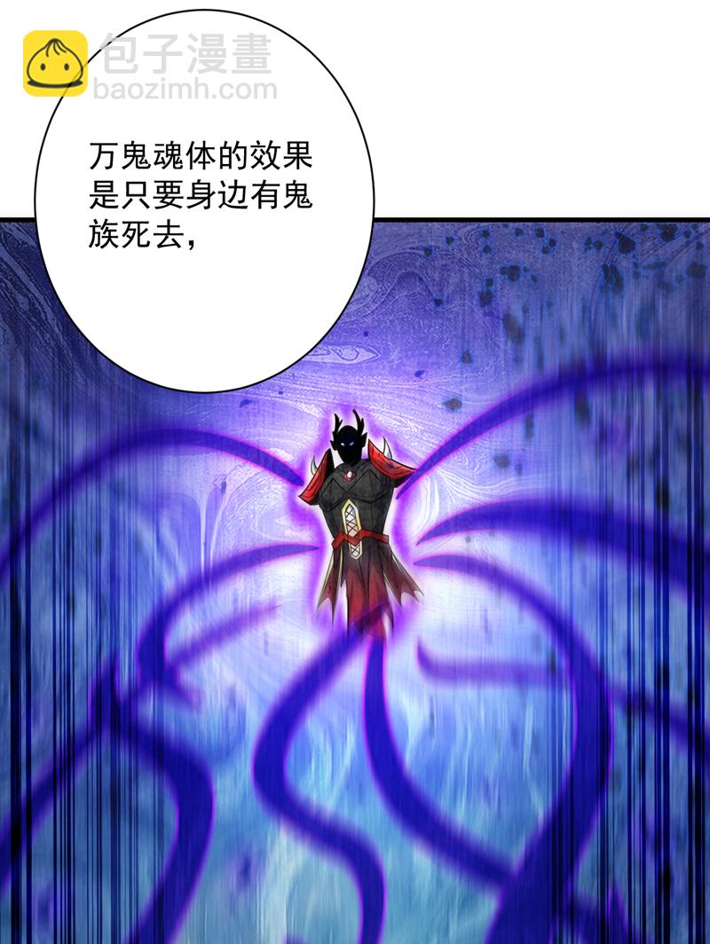 第134话 决心赴死！11