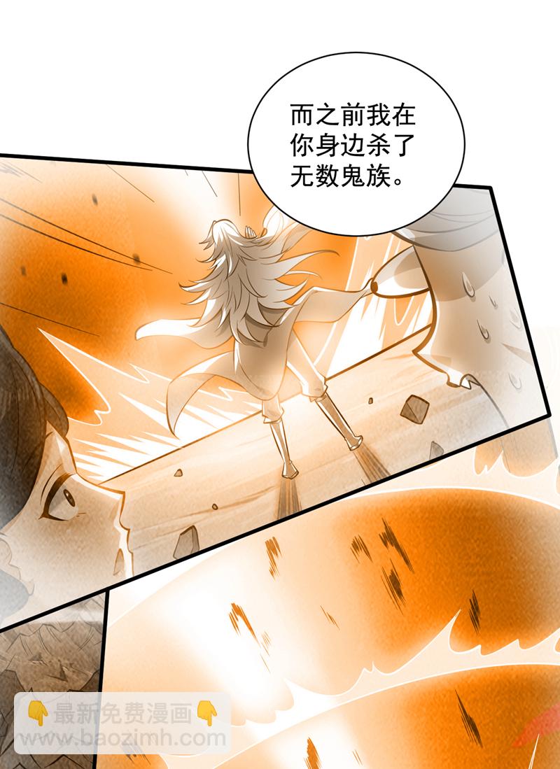 第134话 决心赴死！13