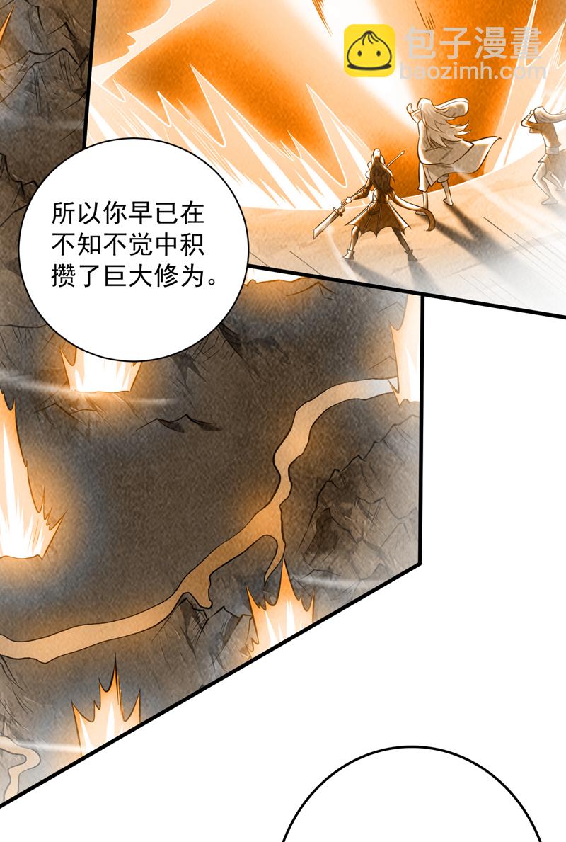 第134话 决心赴死！14