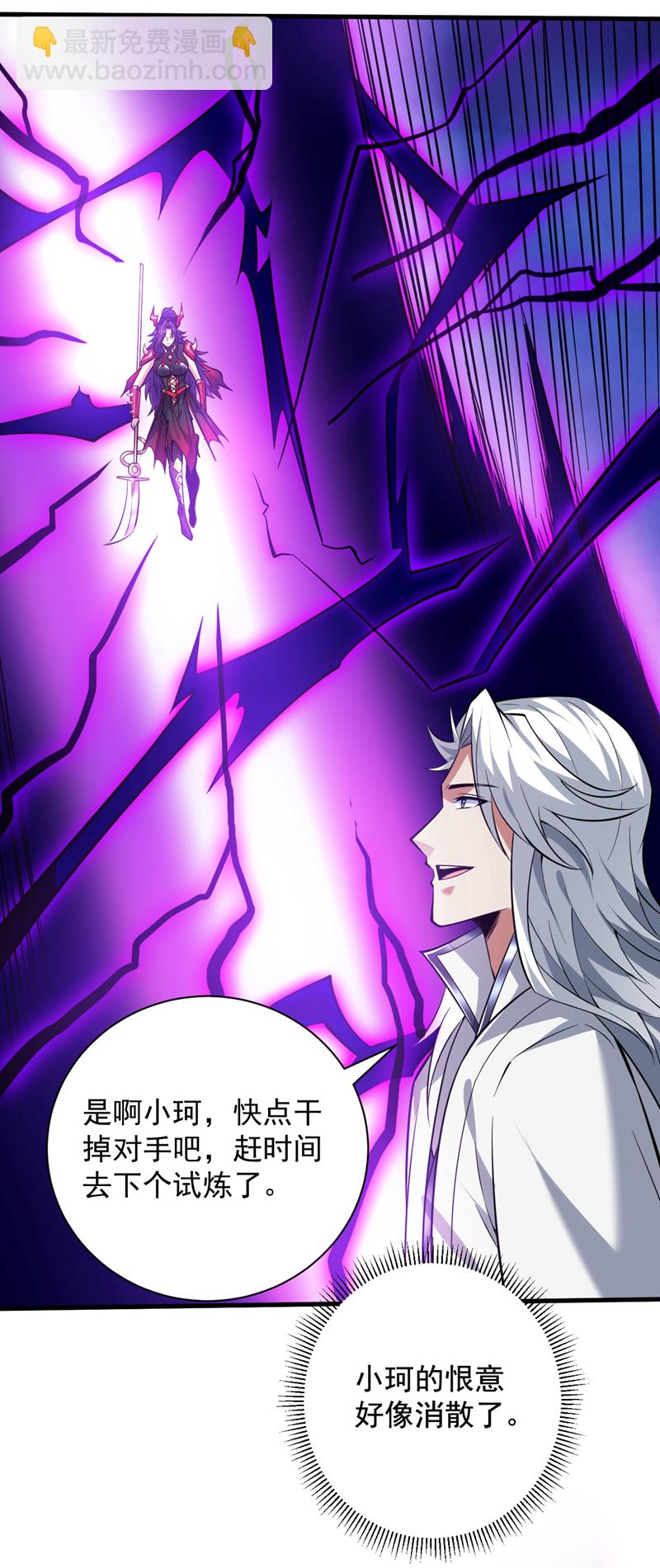 第134话 决心赴死！16