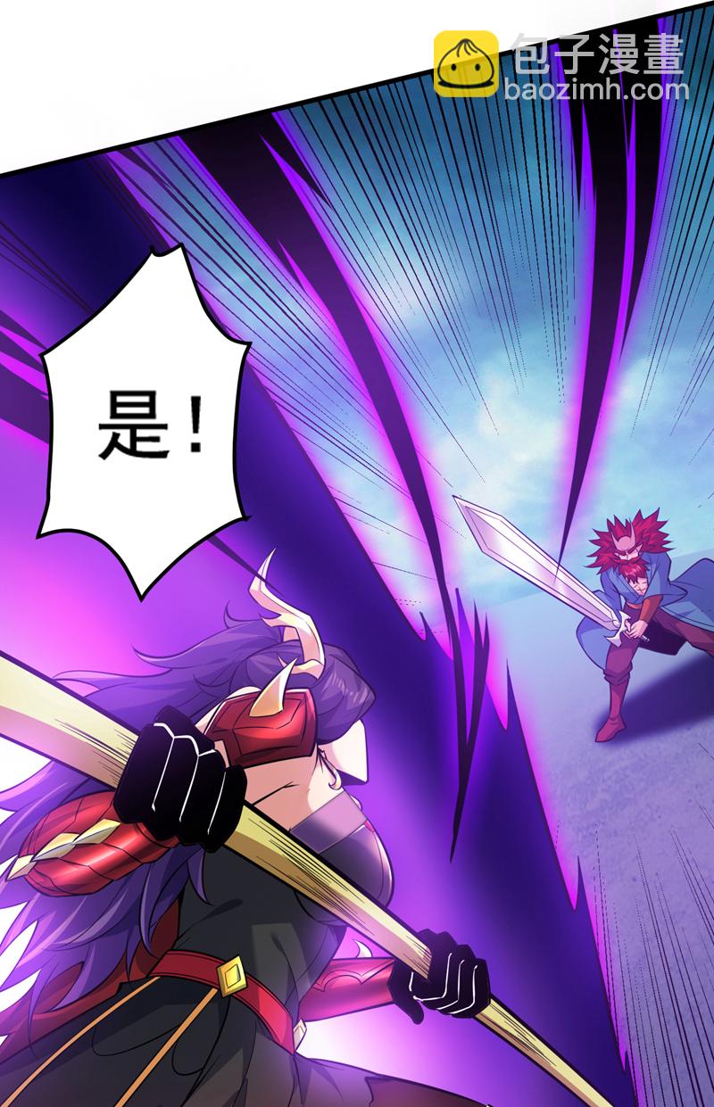 第134话 决心赴死！17