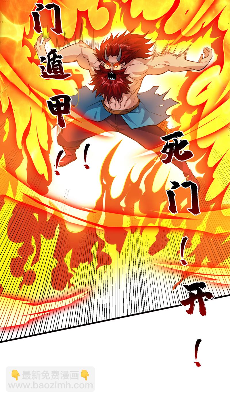 第134话 决心赴死！21