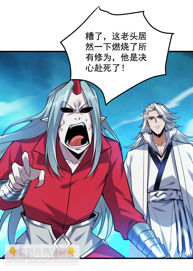 第134话 决心赴死！22