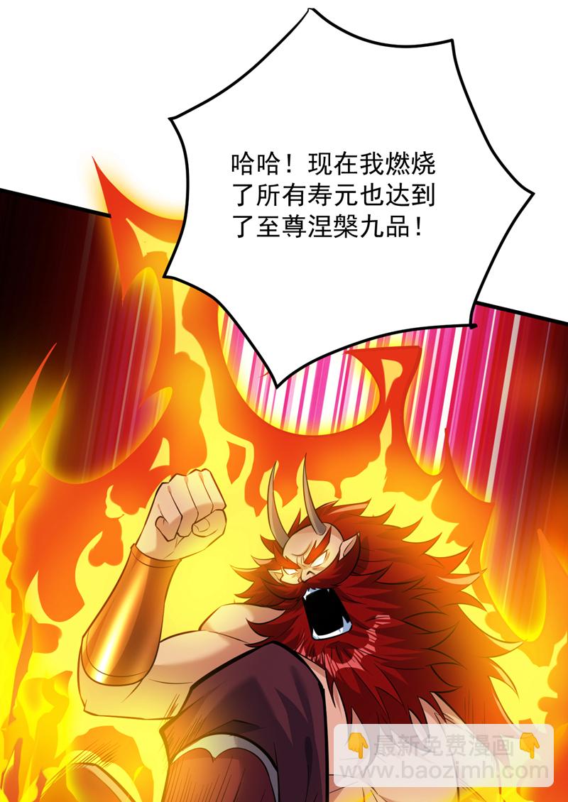 第134话 决心赴死！23