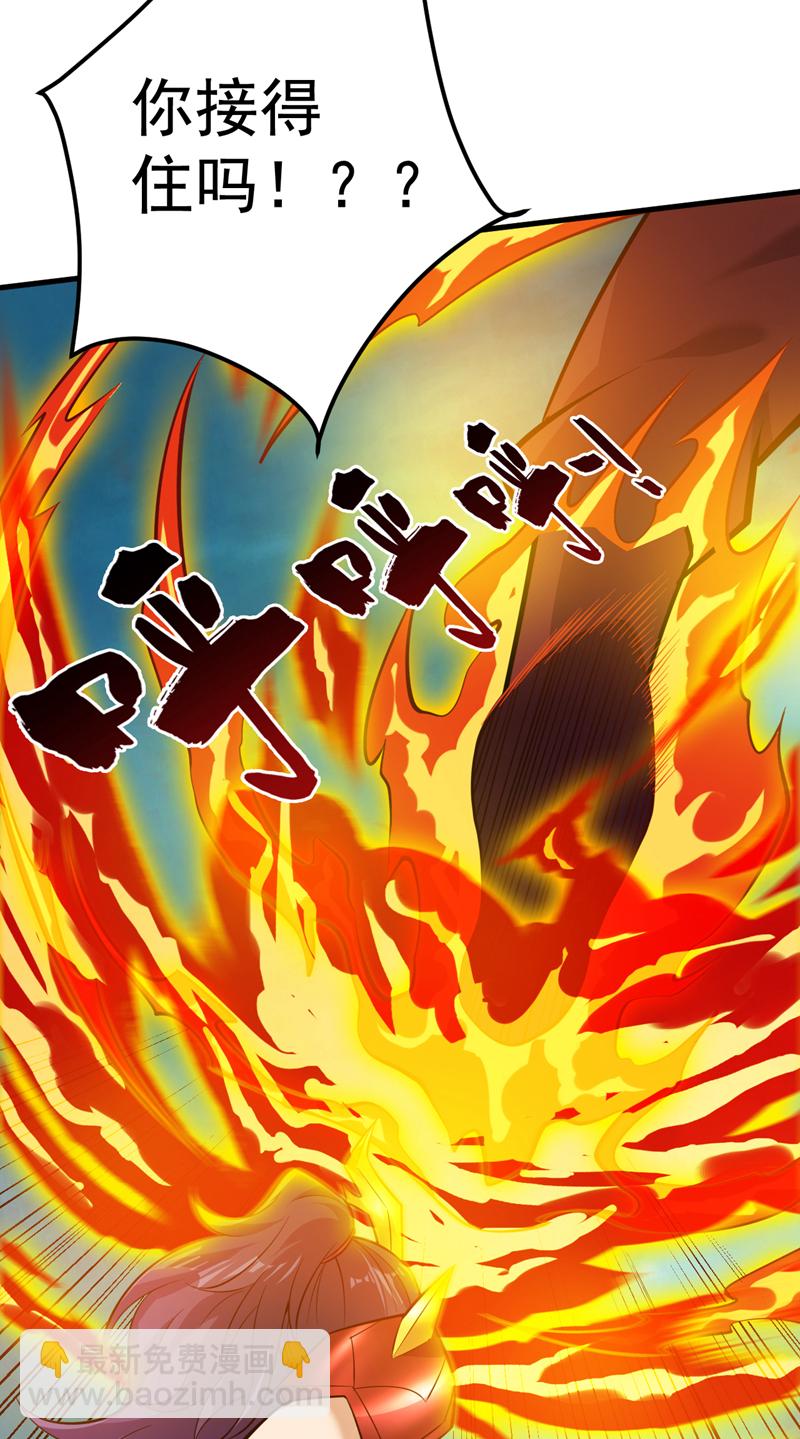 第134话 决心赴死！25