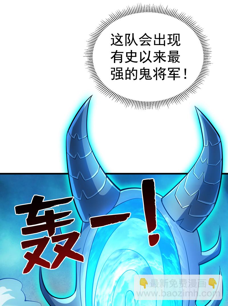 第134话 决心赴死！34