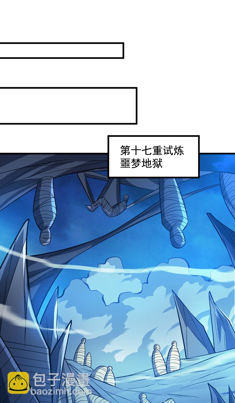第134话 决心赴死！36
