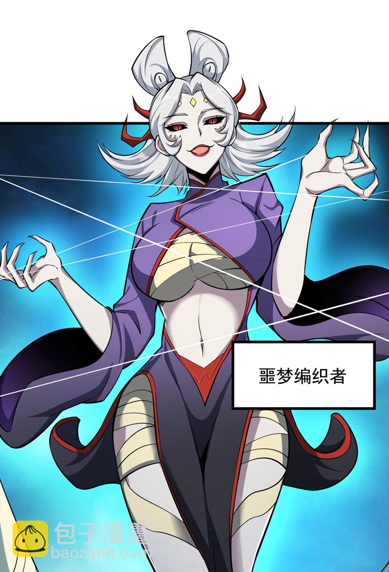 第134话 决心赴死！40