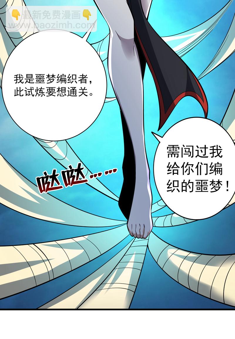 第134话 决心赴死！41
