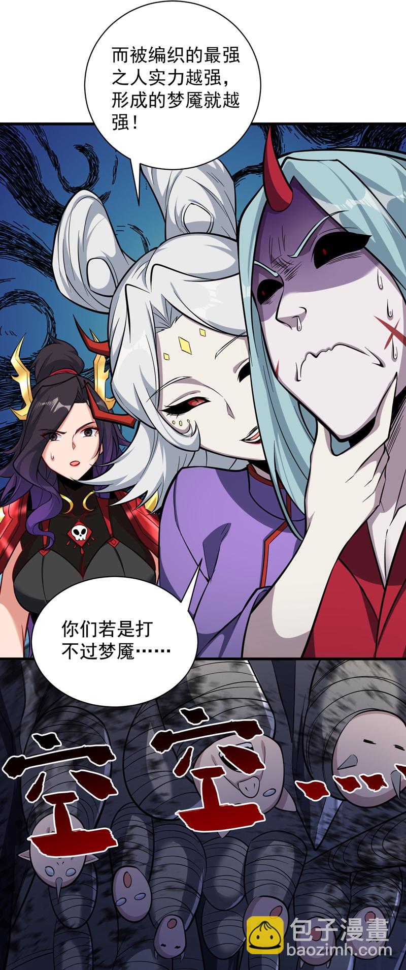 第134话 决心赴死！44