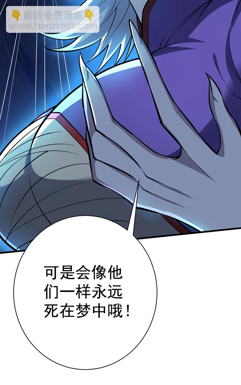 第134话 决心赴死！46