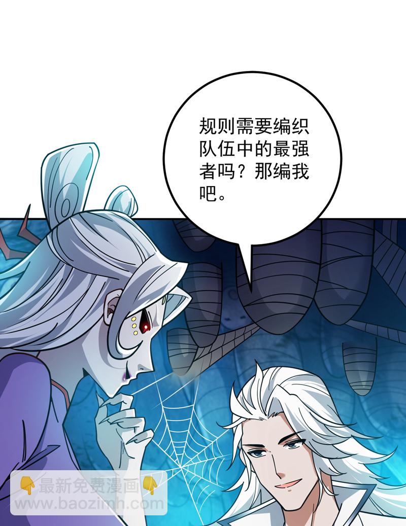 第134话 决心赴死！47