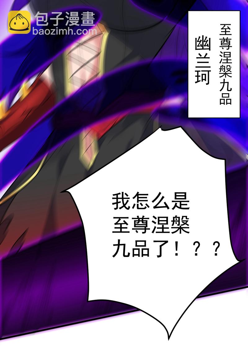 第134话 决心赴死！5