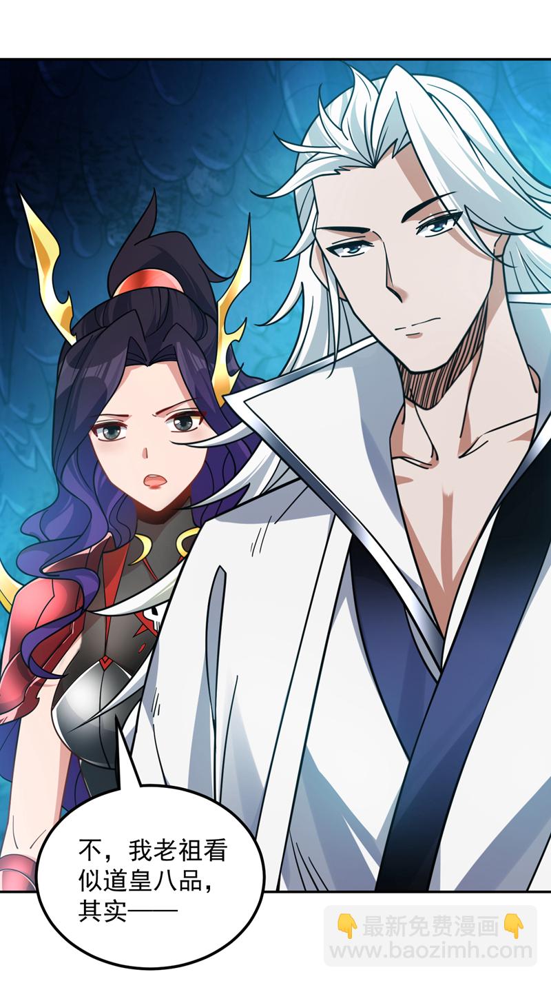第134话 决心赴死！54
