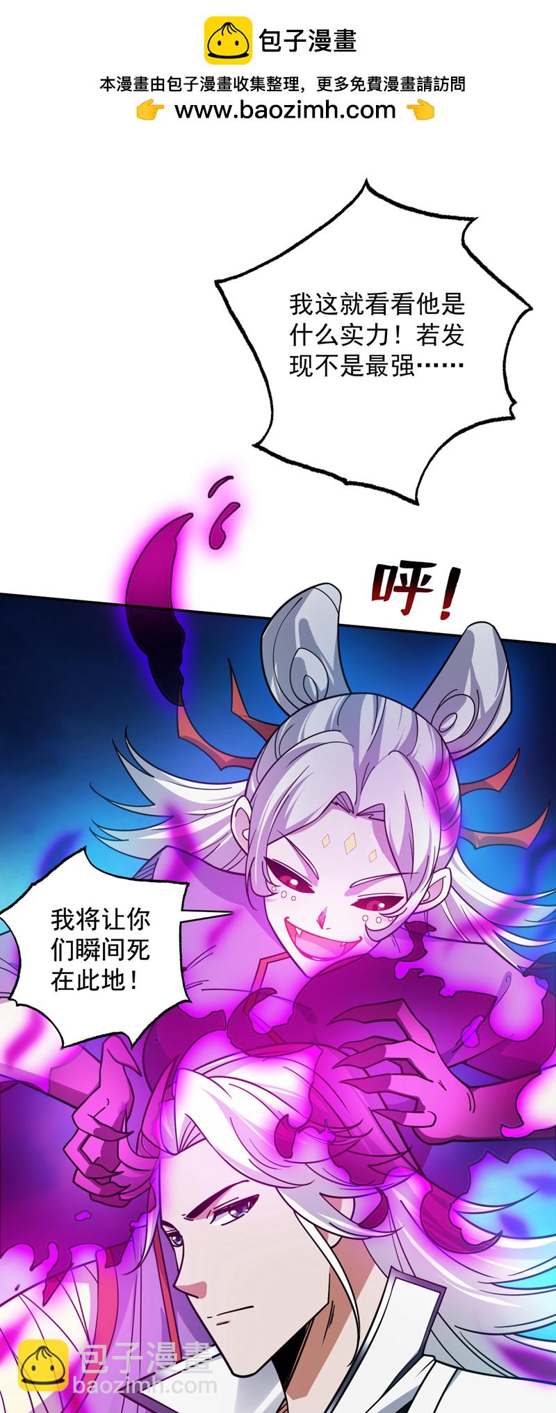 第135话 感觉像回家了！1