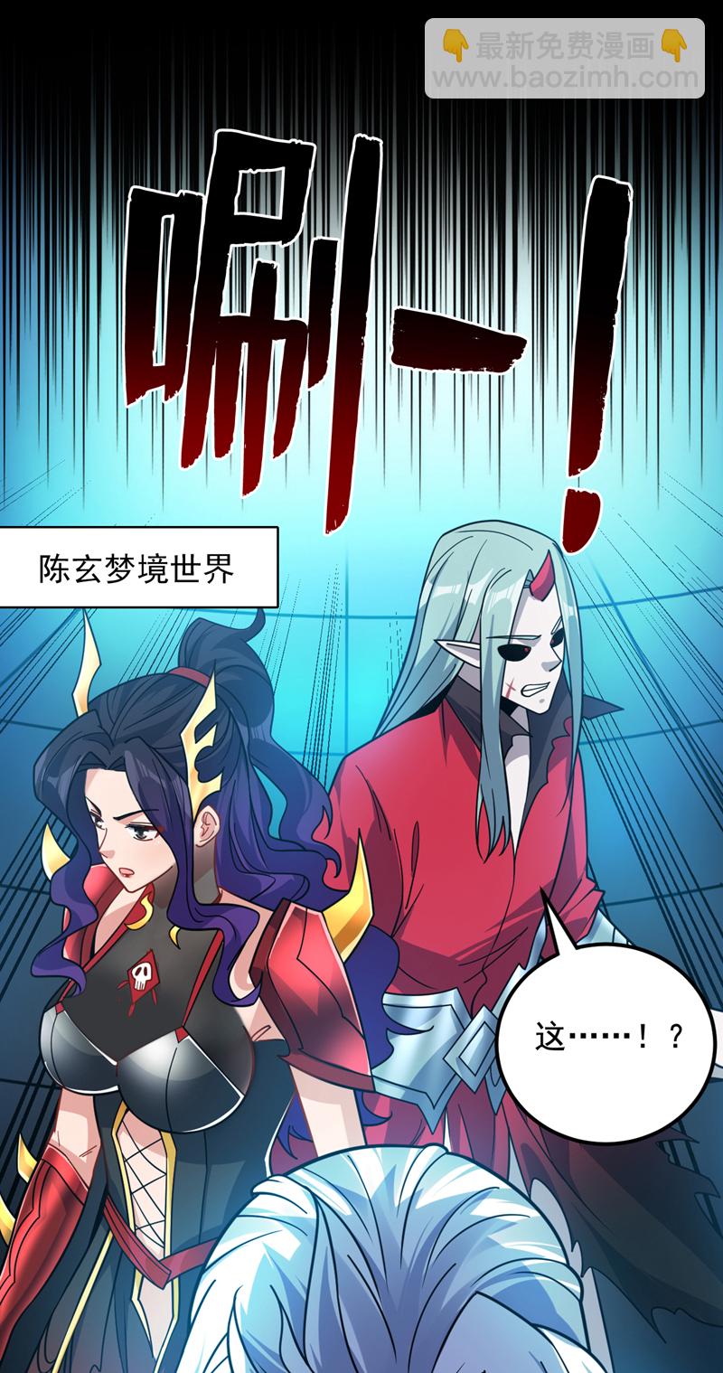 第135话 感觉像回家了！12
