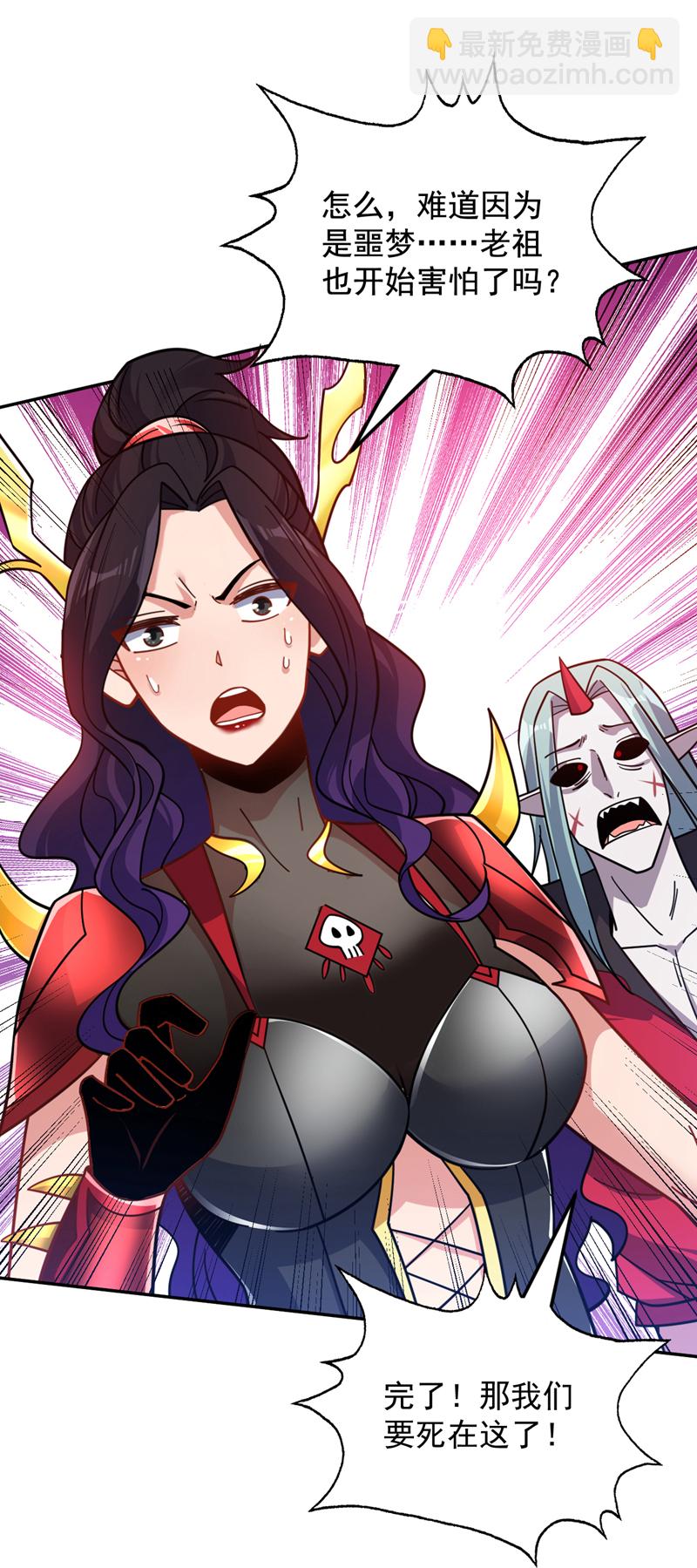 第135话 感觉像回家了！18