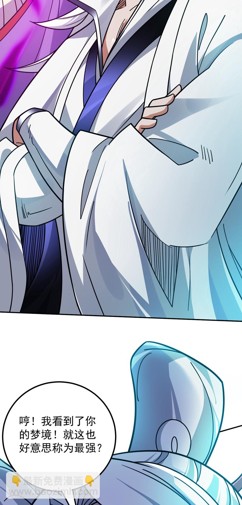 第135话 感觉像回家了！2