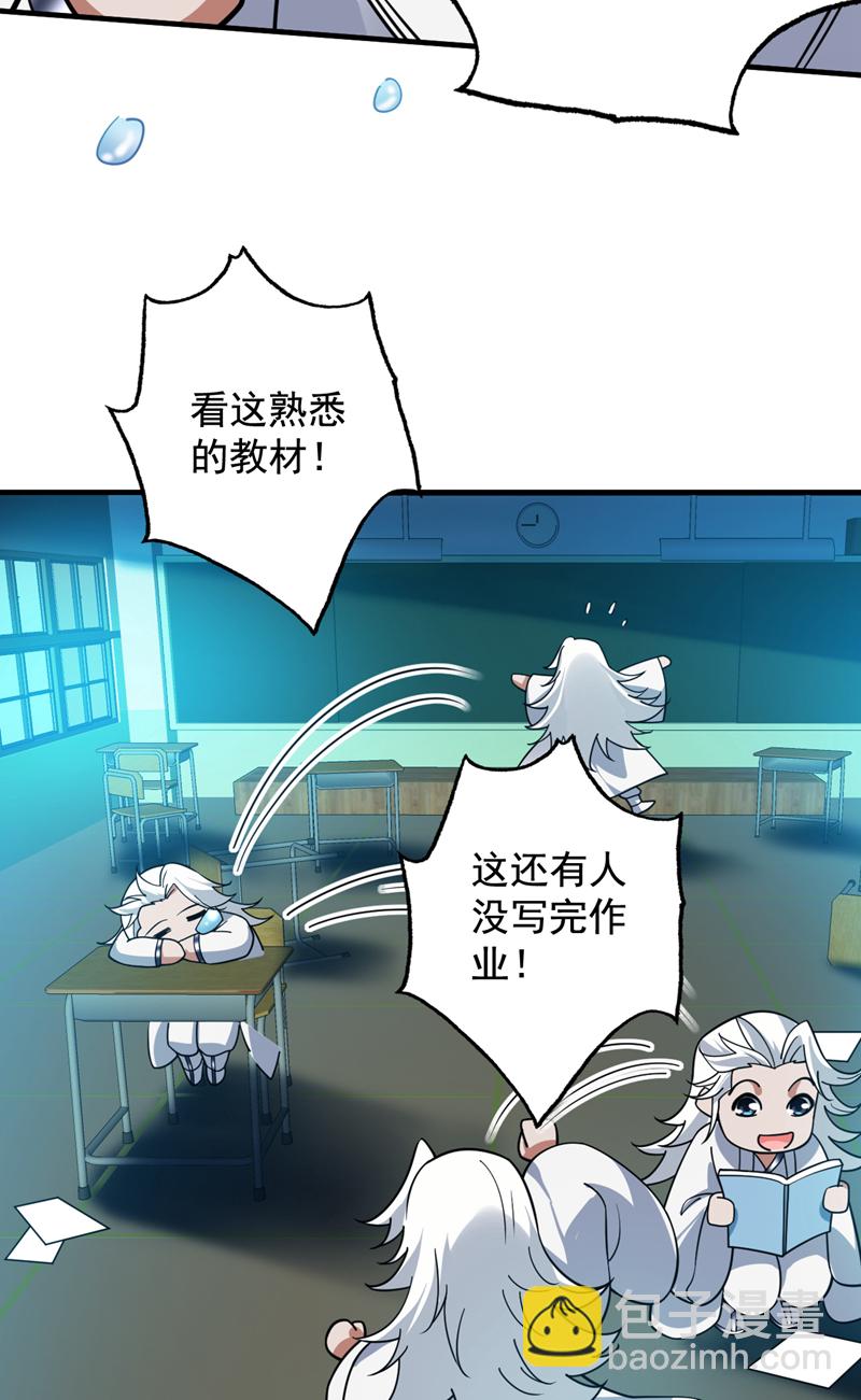 第135话 感觉像回家了！21