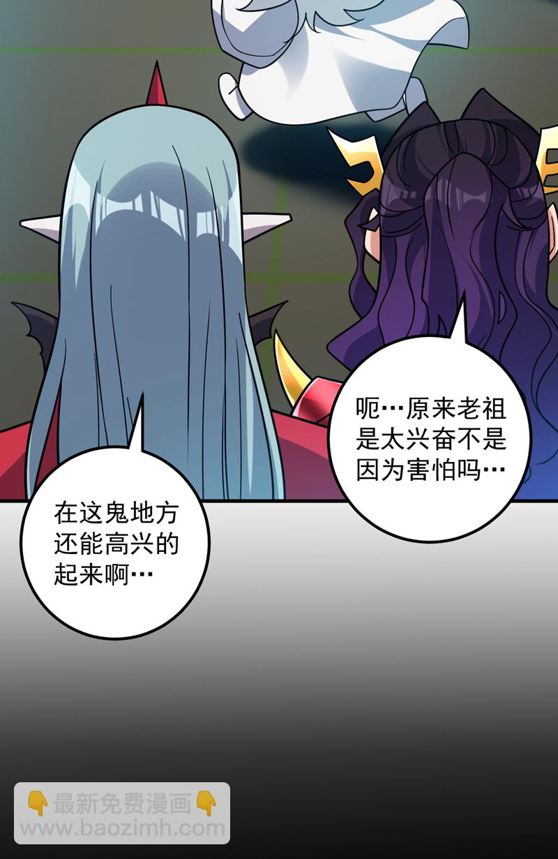 第135话 感觉像回家了！22