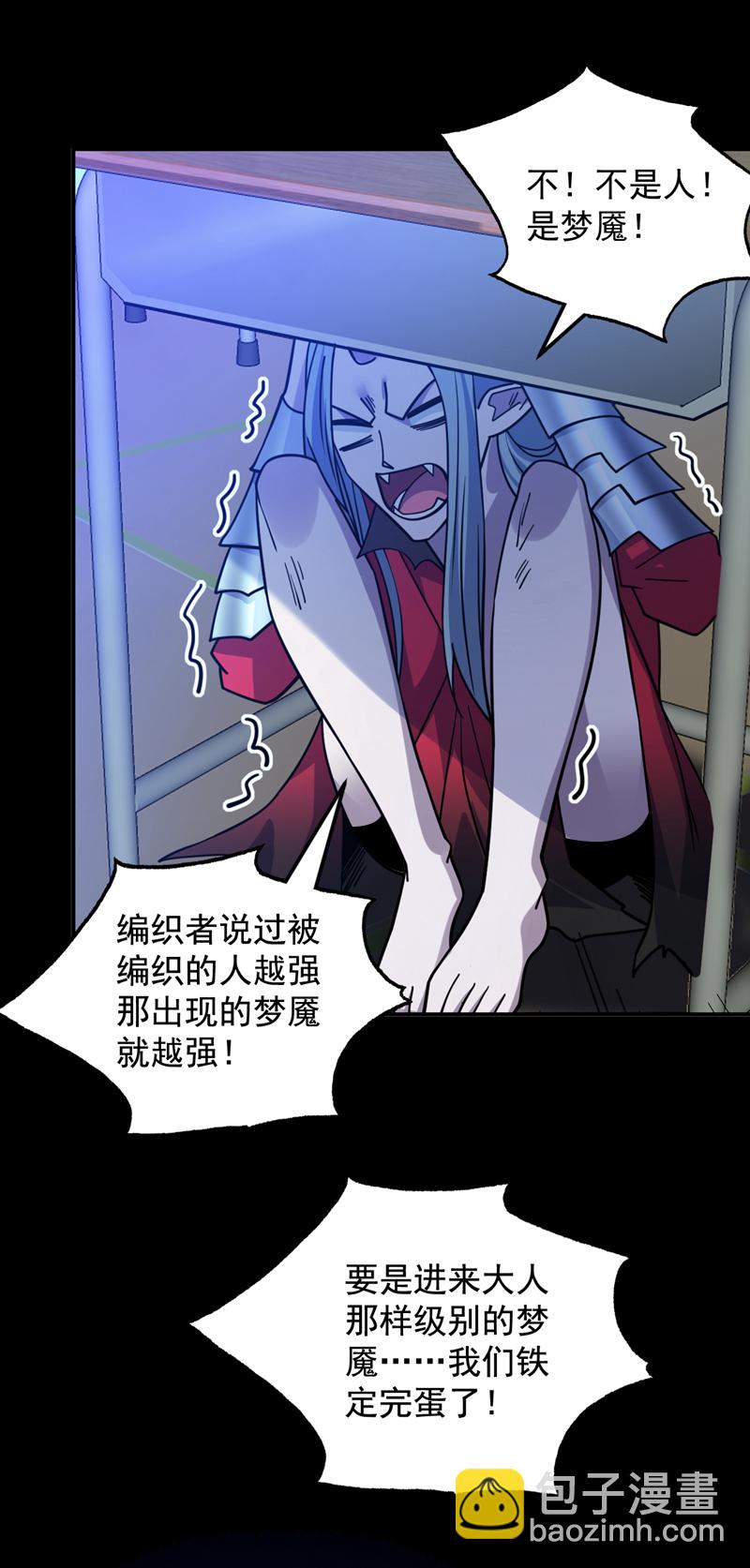第135话 感觉像回家了！28