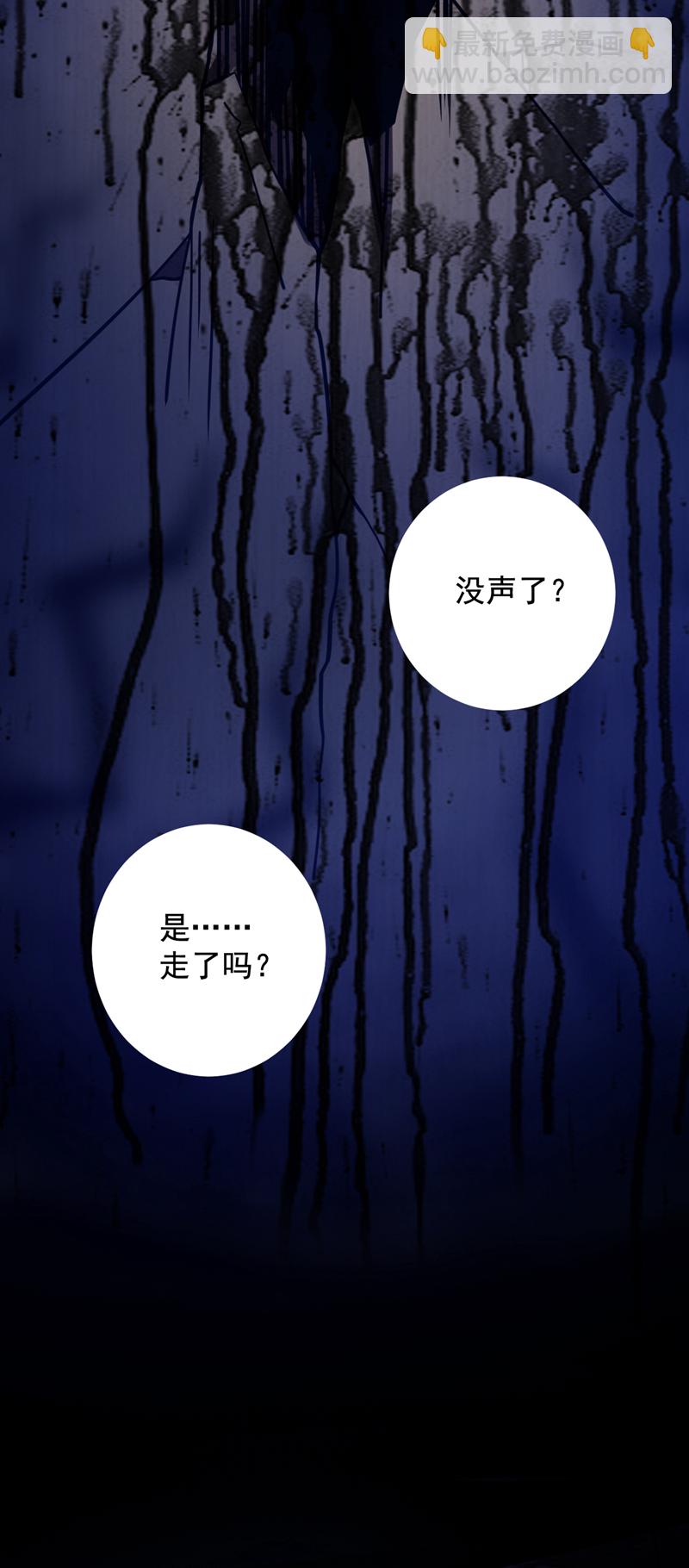第135话 感觉像回家了！30
