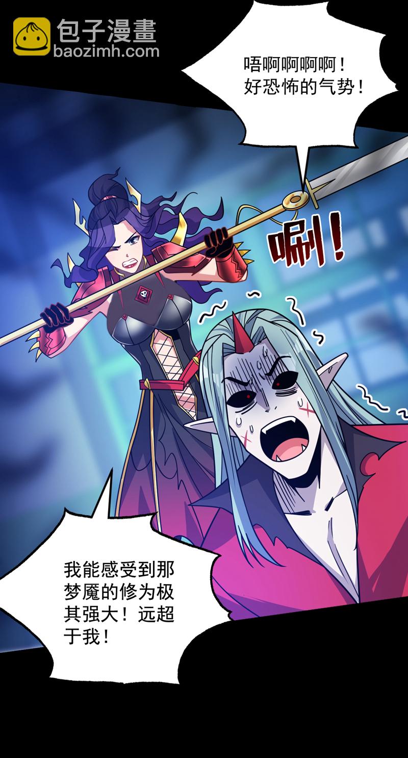 第135话 感觉像回家了！32